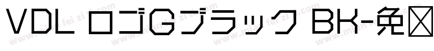 VDL ロゴＧブラック BK字体转换